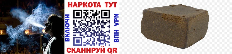 Виды наркотиков купить Щёлково Бошки Шишки  A-PVP  Кетамин  Меф мяу мяу  Гашиш 
