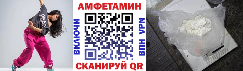 АМФ 97%  mega сайт  Щёлково 