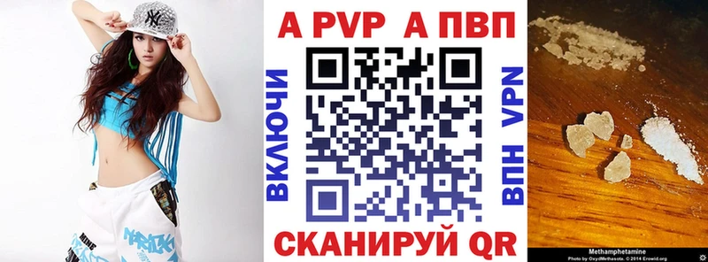продажа наркотиков Щёлково Alfa_PVP мука