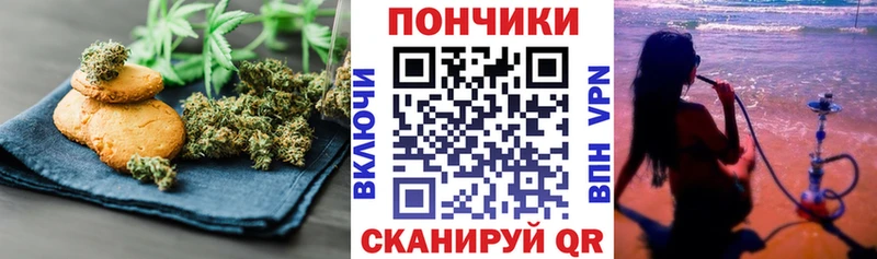 даркнет сайт  мега   Canna-Cookies марихуана  Щёлково 