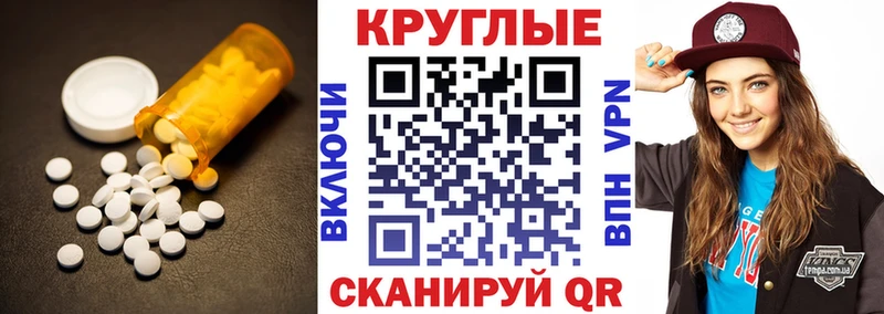 Экстази Cube  наркота  Щёлково 