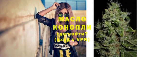 кокаин премиум Волоколамск