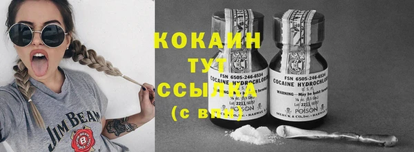 гашиш Вяземский