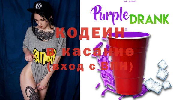 кокаин премиум Волоколамск