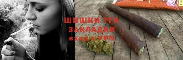 бутик Володарск