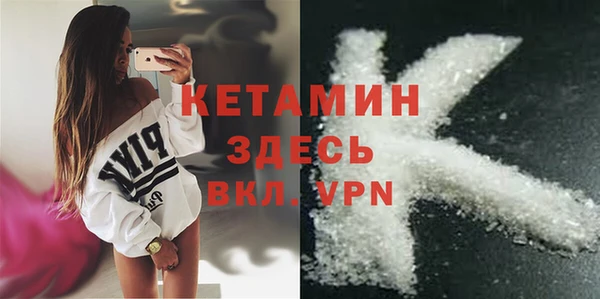 бутик Володарск