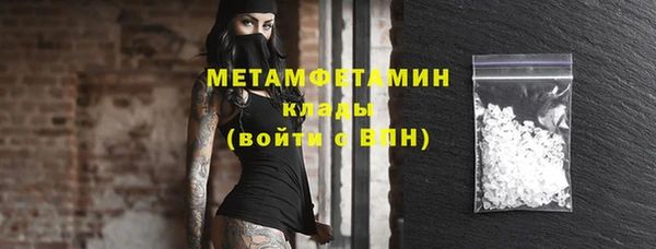 эйфоретик Вязники