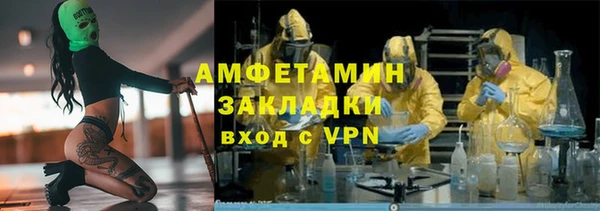 гашиш Вяземский
