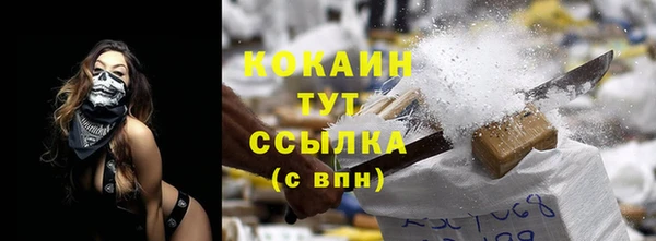 эйфоретик Вязники