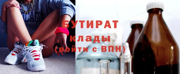 кокаин премиум Волоколамск