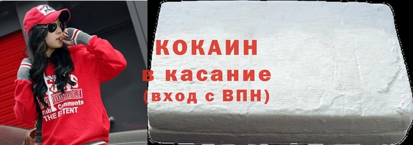 COCAINE Вязьма