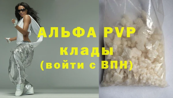 эйфоретик Вязники