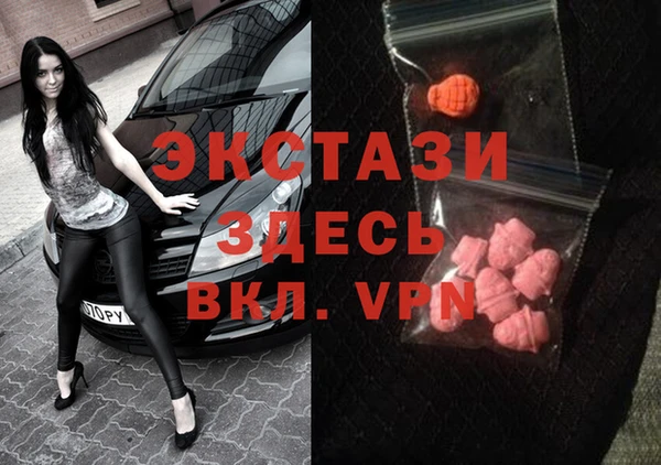 кокаин премиум Волоколамск