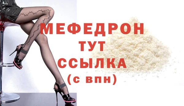 эйфоретик Вязники