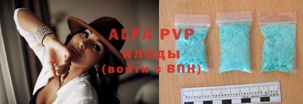 бутик Володарск