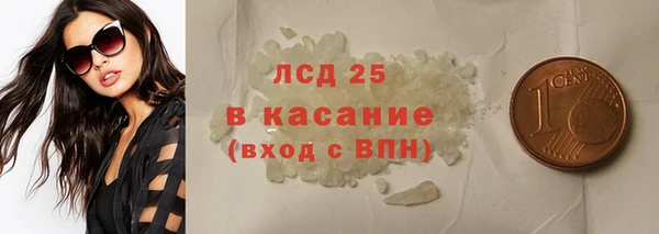 COCAINE Вязьма