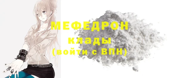 бутик Володарск