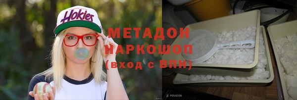 кокаин премиум Волоколамск