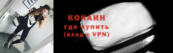 COCAINE Вязьма
