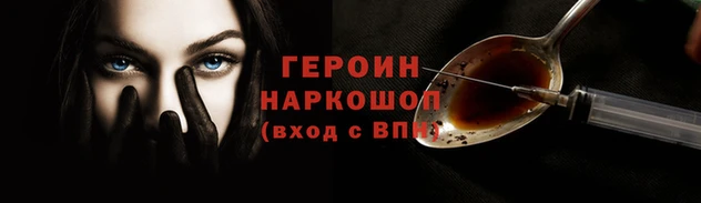 COCAINE Вязьма
