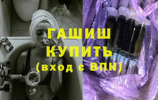 кокаин премиум Волоколамск