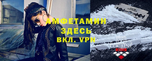 кокаин премиум Волоколамск