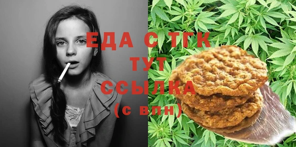 бутик Володарск
