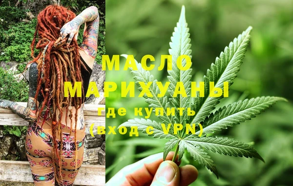 COCAINE Вязьма