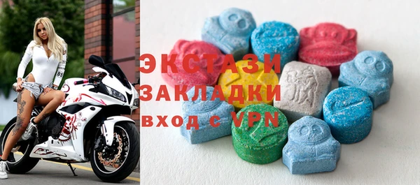 бутик Володарск