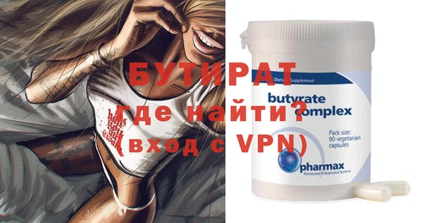 кокаин премиум Волоколамск