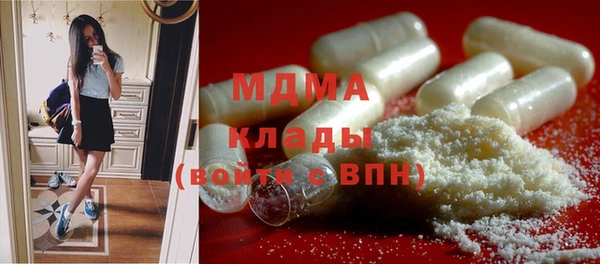 кокаин премиум Волоколамск