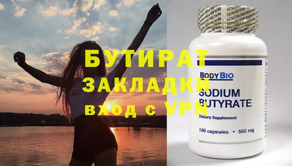эйфоретик Вязники