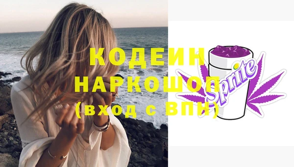 бутик Володарск