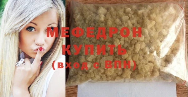 гашиш Вяземский
