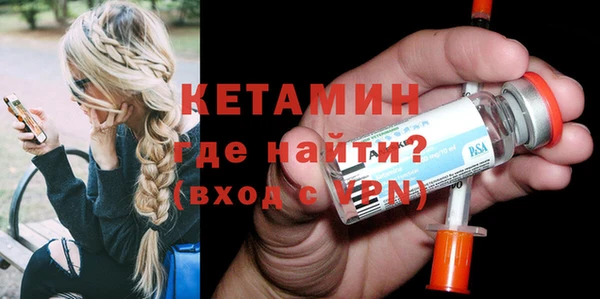 эйфоретик Вязники