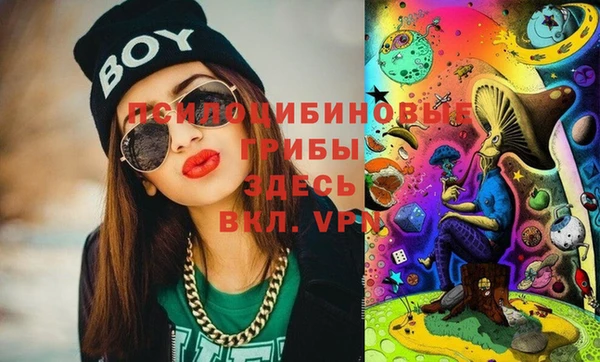 бутик Володарск