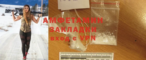 эйфоретик Вязники