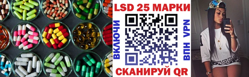 купить закладку  Щёлково  LSD-25 экстази кислота 