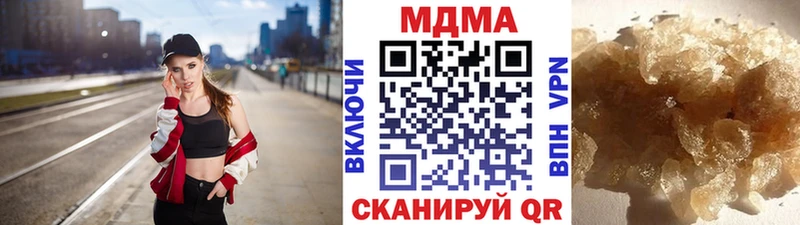 где продают наркотики  Щёлково  hydra ССЫЛКА  МДМА кристаллы 