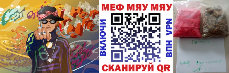 где продают наркотики  Щёлково  Мефедрон мука 