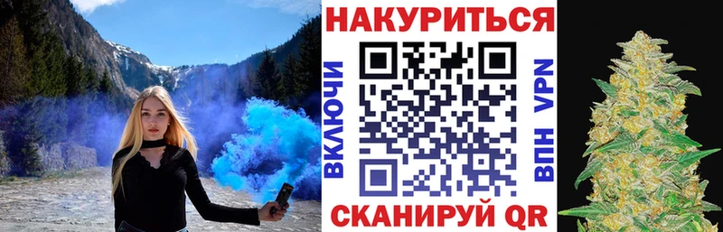 Канабис VHQ  купить закладку  Щёлково 